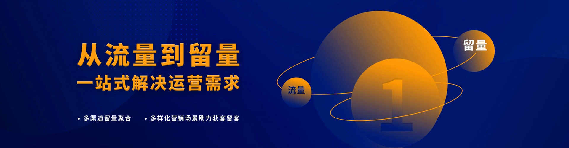 岚山百度竞价开户