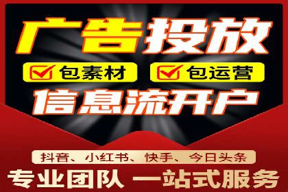 揭秘网络推广开户的五大成功案例