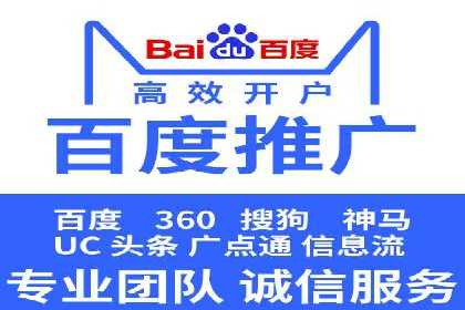 百度推广服务费计算方式与实际案例